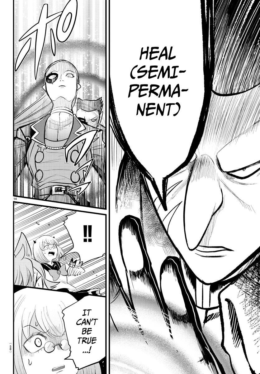 Welcome to Demon School! Iruma-kun, Chapter 246 image 14